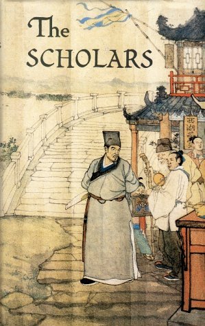 The Scholars Rulin Waishi by Wu Ching-Tzu (1973-03-30) Hardcover – January 1, 1746