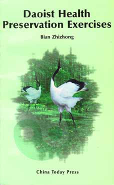 Daoist Health Preservation Exercises by Bian Zhizhong