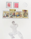 Shaolin Temple Stamp Collection: 1993 International Shaolin Wushu Festival
