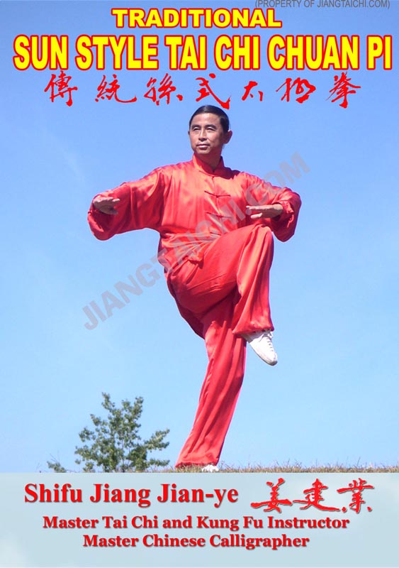 What is Sun Tai Chi? (with picture)