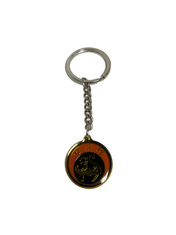 Pine Forest Kung Fu Keychain