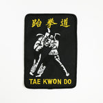 Tae Kwon Do Kick Patch - Black - Embroidery Style - Cotton