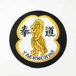 Tae Kwon Do Warrior Patch - Black/White/Gold - Embroidery Style - Cotton