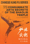 72 Consummate Arts Secrets of the Shaolin Temple