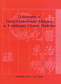 Treatments of Gastrorantestranal Diseases in Traditional Chinese Medicine