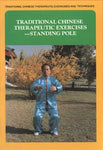 Traditional Chinese Therapeutic Exercises