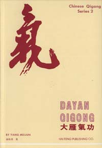 Dayan Qigong - Chinese Qigong Series 2