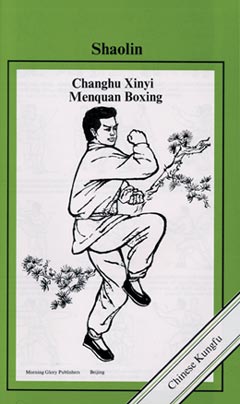 Shaolin Changhu Xinyi Menquan Boxing Poster