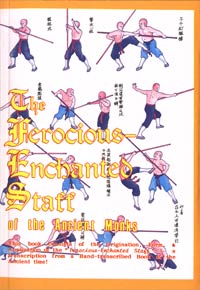 The Ferocious Enchanted Staff of the Ancient Monks