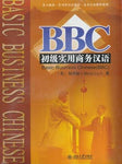 Basic Business Chinese