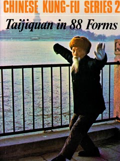 Chinese Kung Fu Series 2 - Taijiquan in 88 Forms