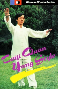 Taiji Quan Yang Style