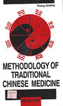 Methodology of Traditional Chinese Medicine