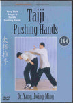 Taiji Pushing Hands DVD - Parts 3 & 4