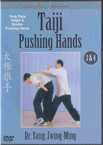 Taiji Pushing Hands DVD - Parts 3 & 4