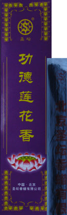 Pryer "Lotus" Incense for Tea and Reading