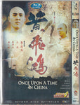 Once Upon A Time In China [Blu-Ray]