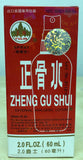 Zheng Gu Shui External Analgesic Liniment