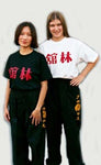 Lam Kwoon T-shirt