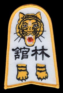 Lam Kwoon Patch