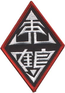 Black Hung Gar Patch with Red Trim