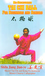 Tai Chi Ball by Shifu Jiang Jianye