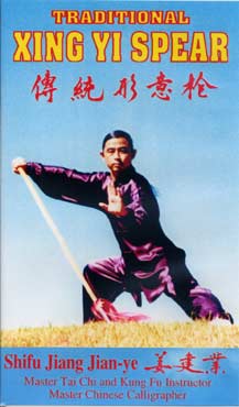 Traditional Xing Yi Spear by Shifu Jiang Jianye