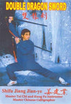 Double Dragon Sword (DVD) by Shifu Jiang Jianye