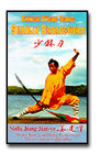 Shaolin Broadsword by Shifu Jiang Jianye
