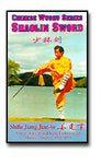 Shaolin Sword by Shifu Jiang Jianye