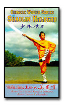 Shaolin Halberd by Shifu Jiang Jianye