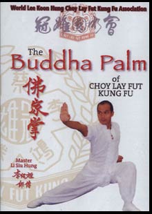 Buddha Palm Form of Choy Lay Fut DVD by Lee Koon Hung