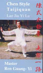 Chen Taijiquan Lao Jia Yi Lu
