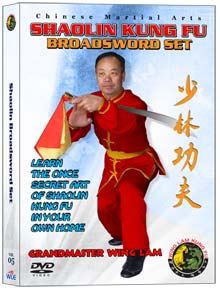 (Shaolin DVD #05) Broadsword Chinese Traditional Shaolin Kung Fu