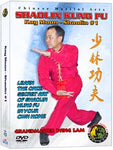 (Shaolin DVD #13) Koy Moon - Shaolin #1 Chinese Traditional Shaolin Kung Fu
