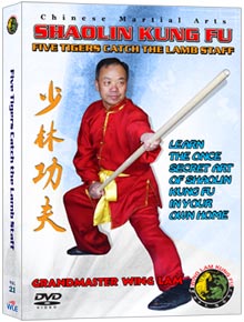 (Shaolin DVD #21) Five Tigers Catch the Lamb Staff Chinese Traditional Shaolin Kung Fu