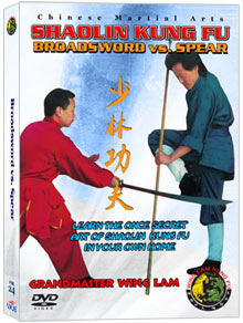 (Shaolin DVD #24) Broadsword vs. Spear Chinese Traditional Shaolin Kung Fu
