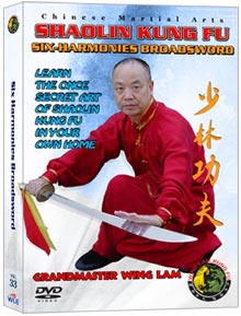 (Shaolin DVD #33) Six Harmonies Broadsword Chinese Traditional Shaolin Kung Fu