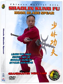 (Shaolin DVD #35) Hook Blade Spear Double Halberd Chinese Traditional Shaolin Kung Fu
