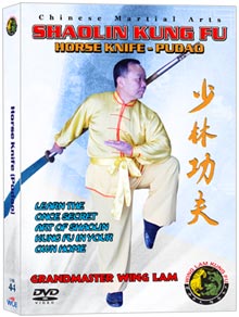 (Shaolin DVD #44) Horse Cutter Knife (Pudao) Chinese Traditional Shaolin Kung Fu