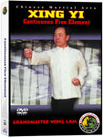 (Tai Chi DVD #12) Xing Yi Continuous Five Element Fist