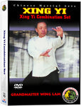 (Tai Chi DVD #15) Xing Yi Combination Set