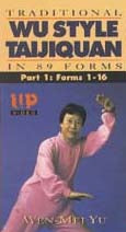 Wu Style Taijiquan DVD Part 1: Forms 1-16 by Wen-Mei Yu
