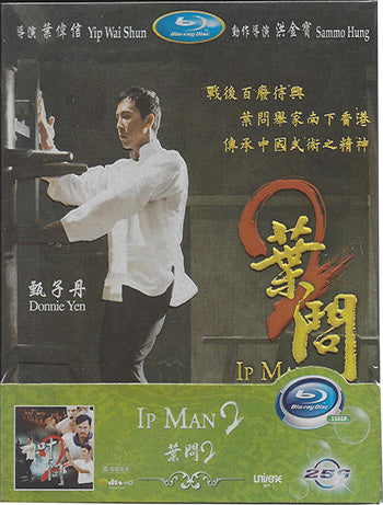 Ip Man 2 (Blu-ray)