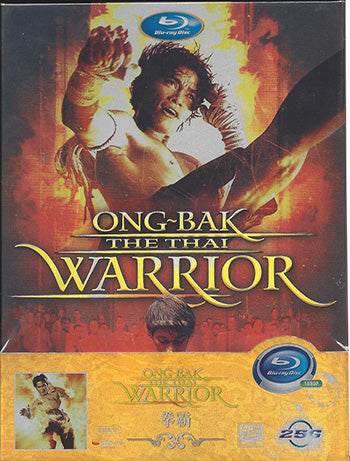 Ong-Bak - The Thai Warrior [Blu-ray]