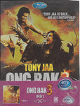 Ong Bak 2 [Blu-ray]