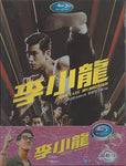 Bruce Lee My Brother (Blu-ray)